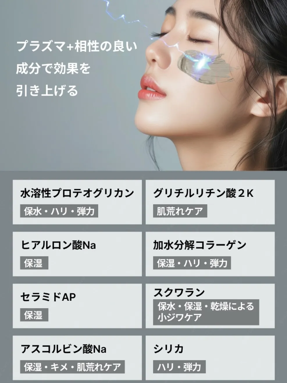 ⚡️プラズマ脱毛⚡️始めました☺︎