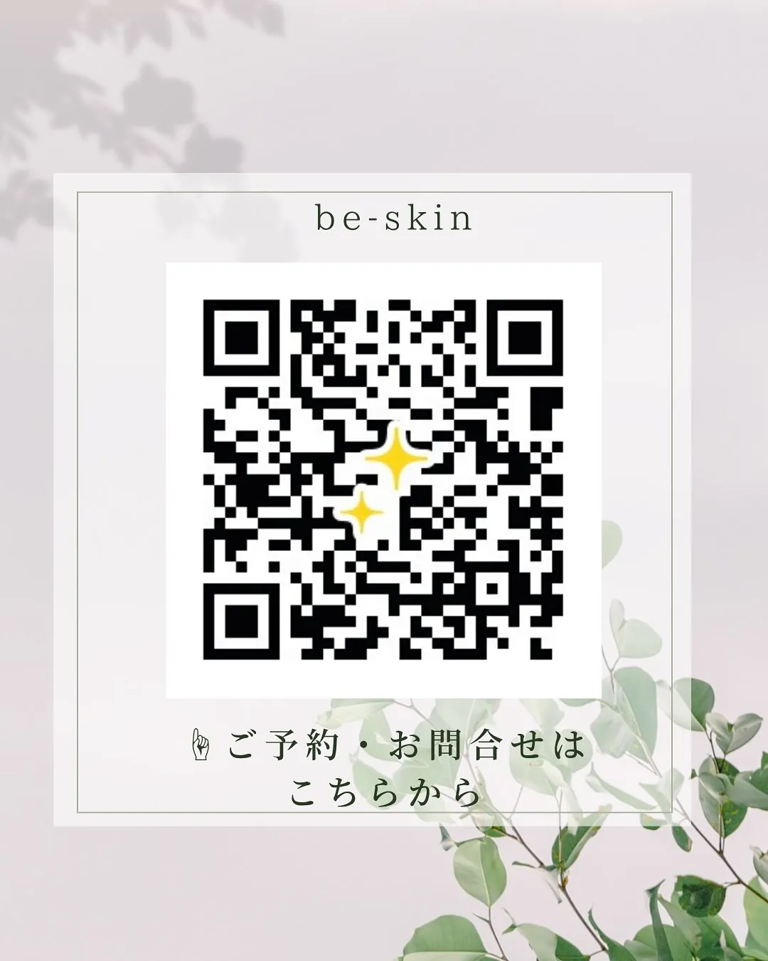 ✨ララピール5回目✨