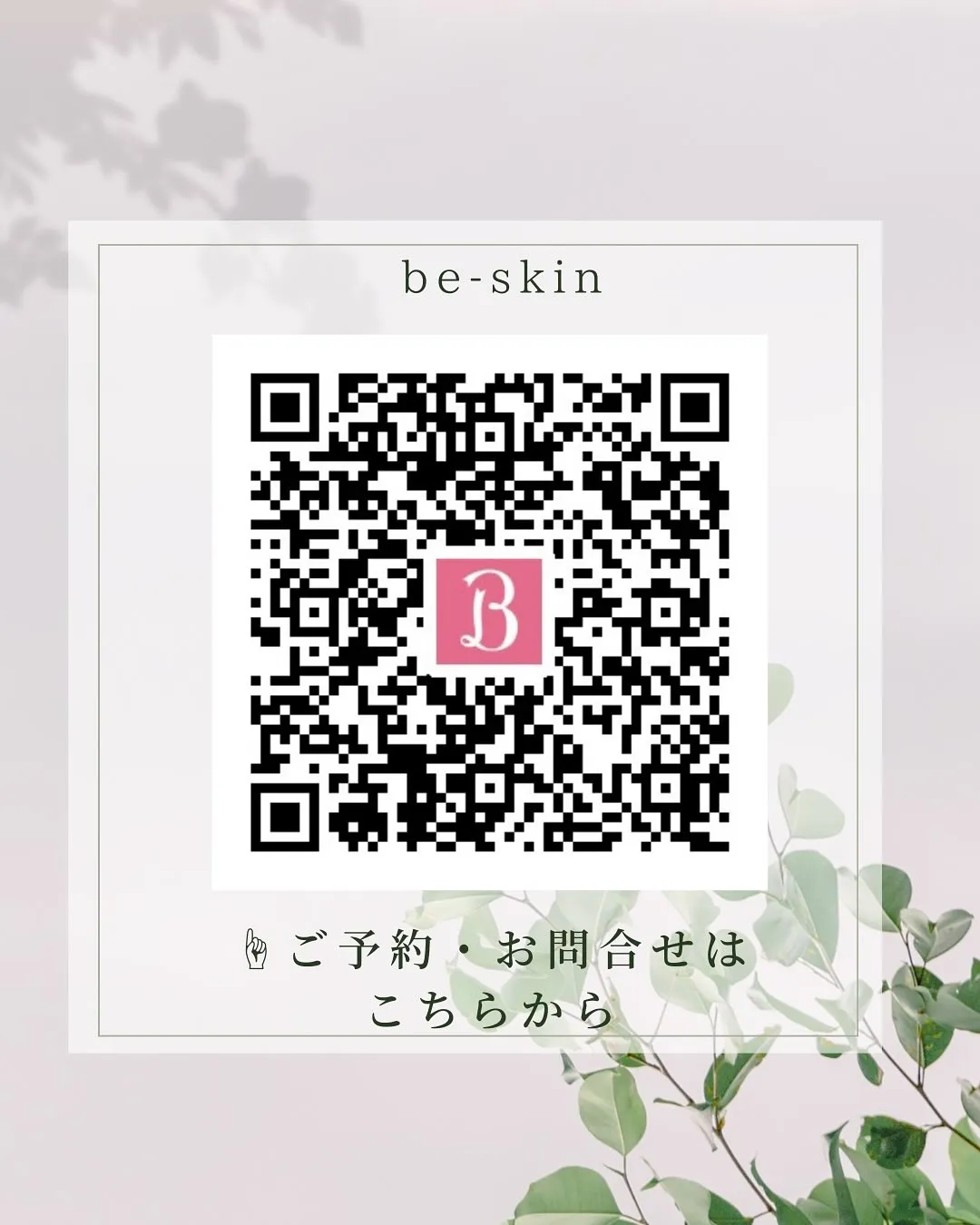 【沖縄初上陸】✨EXOMEREエクソミア✨