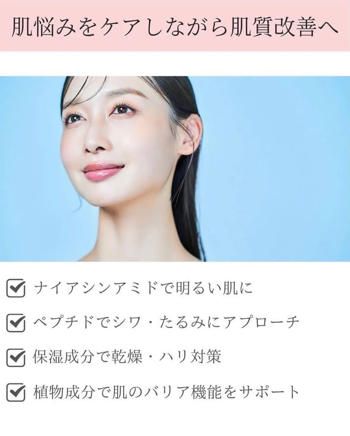 メソスキンカラー、導入しました！！